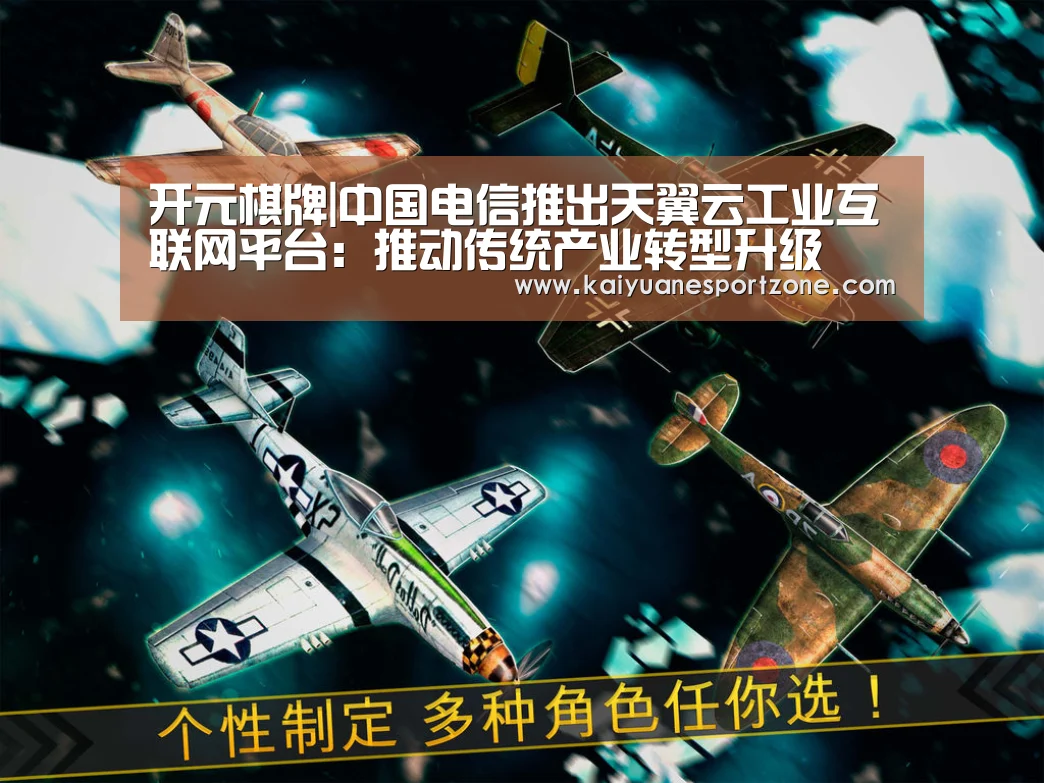 开元体育