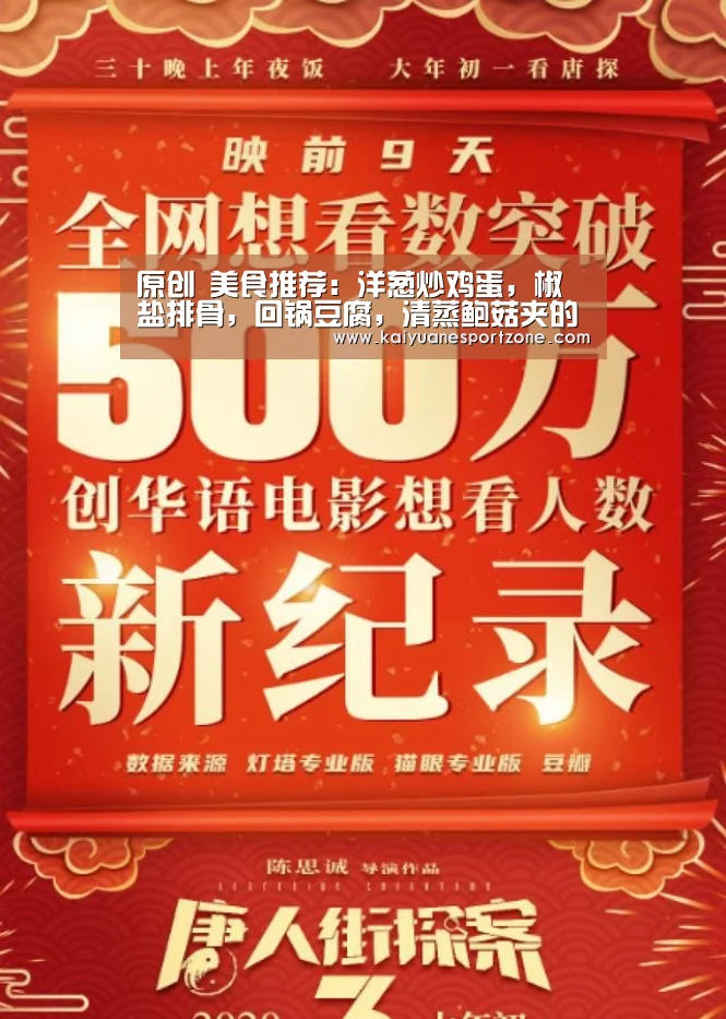 开元体育