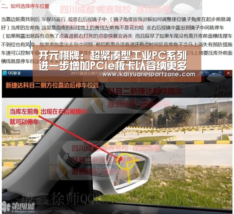 开元赛事
