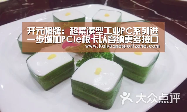 开元体育