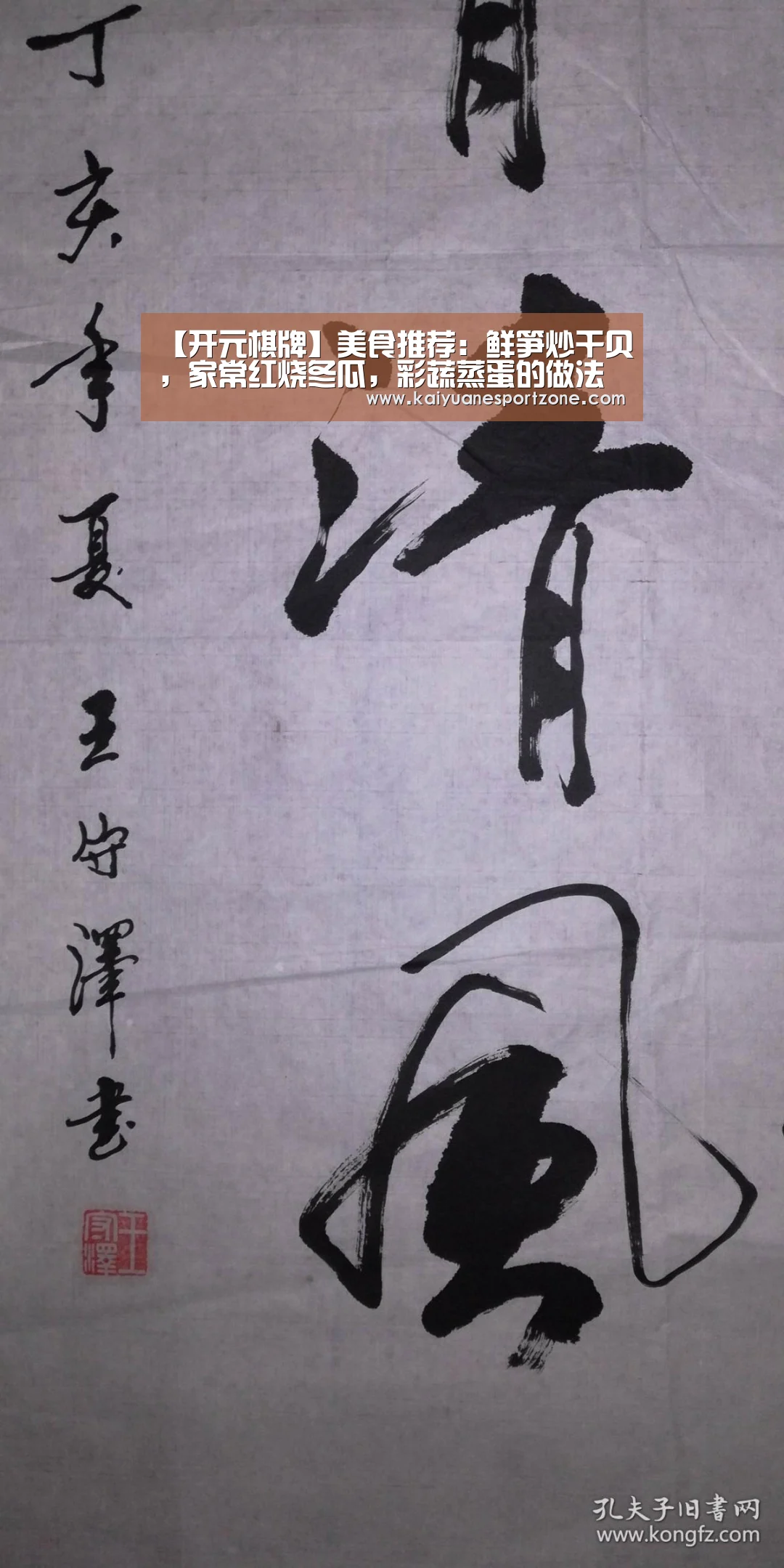 开元体育