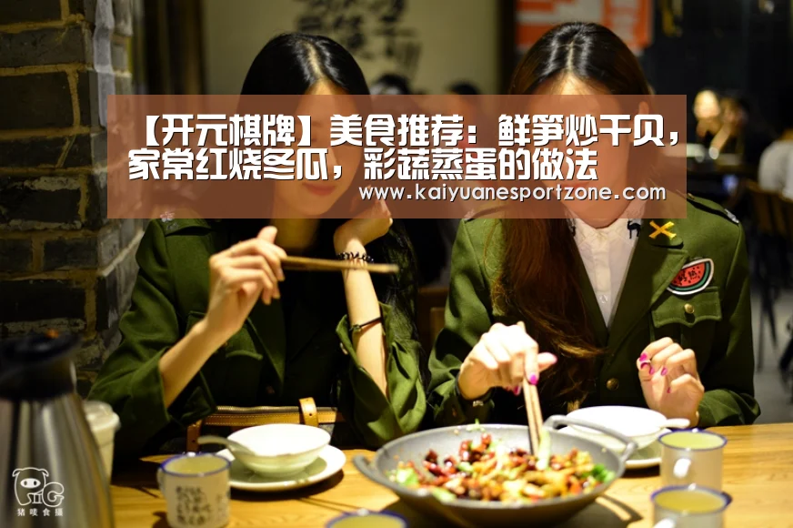 开元体育