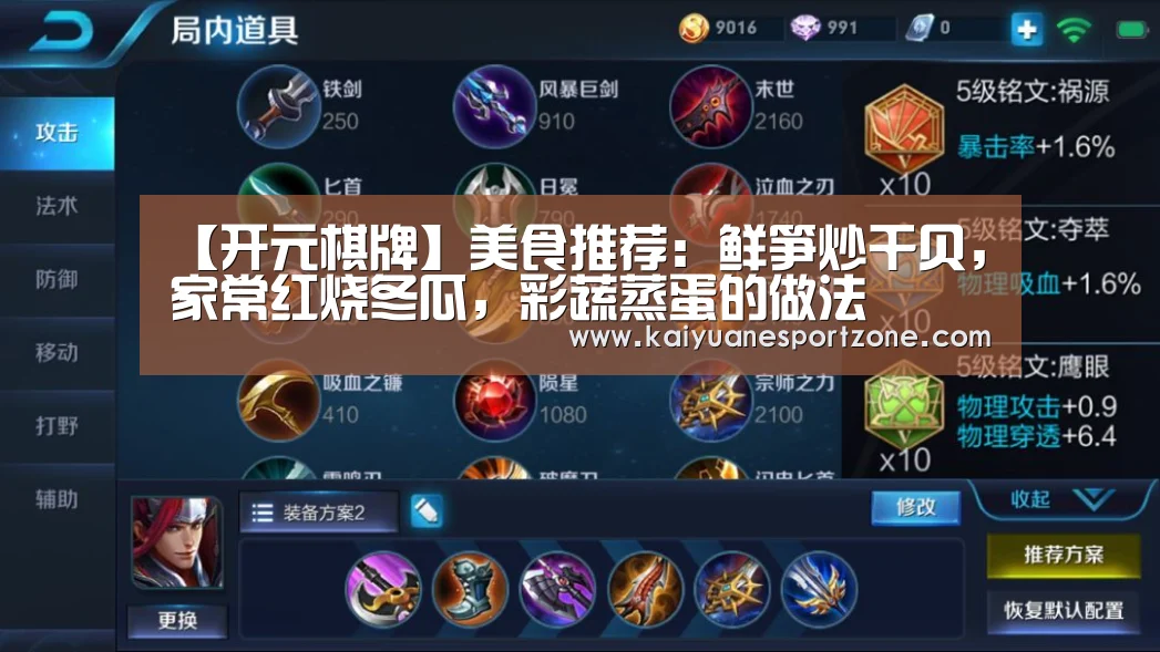 开元棋牌
