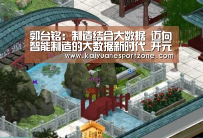 开元棋牌