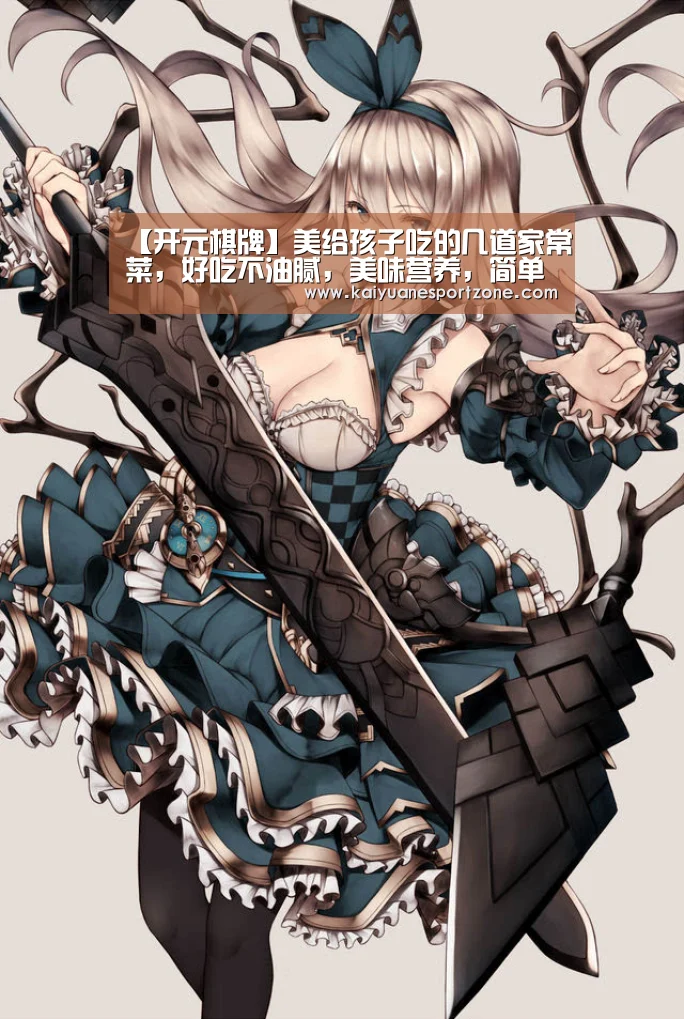 开元体育