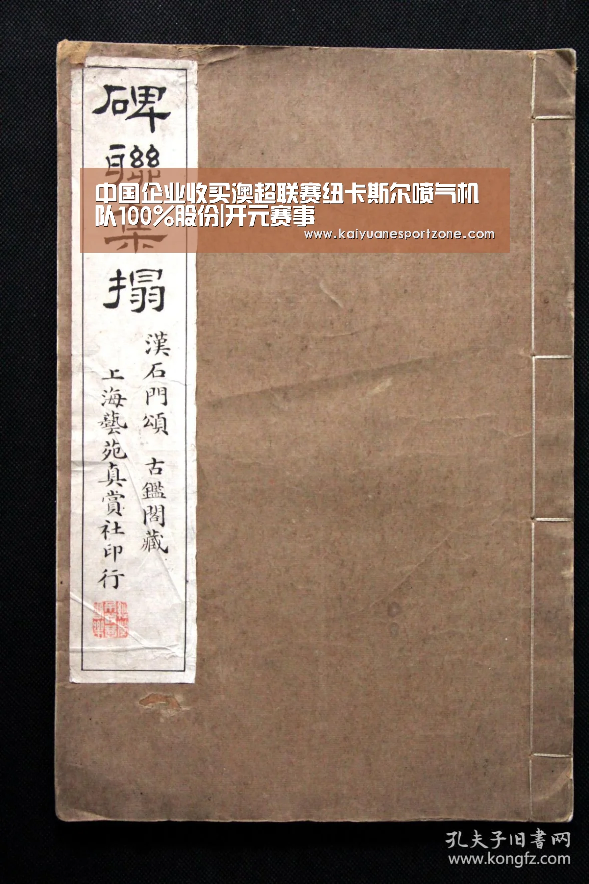 开元体育