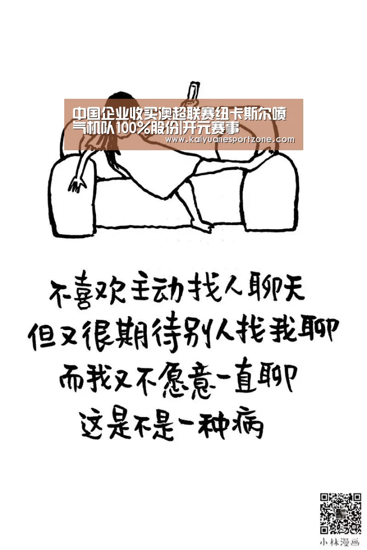 开元棋牌